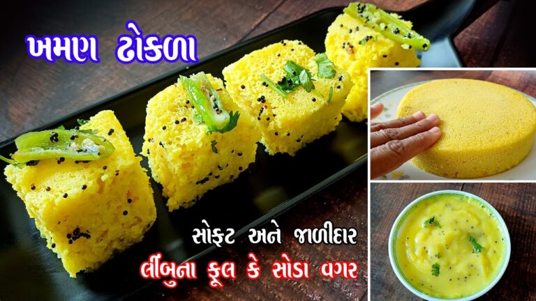 5 Easy Steps to Make Soft and Fluffy Khaman Dhokla at Home